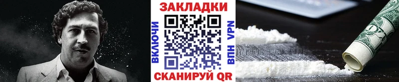 Виды наркоты Чита МАРИХУАНА  МЕФ  Alpha-PVP  ГАШИШ  КОКАИН 