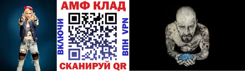 магазин  наркотиков  Чита  АМФ Premium 
