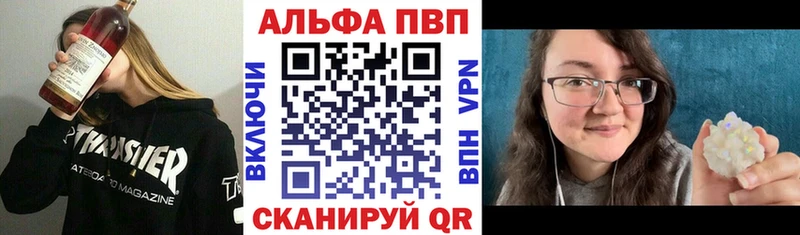A PVP СК  купить наркотики сайты  гидра сайт  Чита 