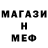 Метадон methadone Cheez Itz