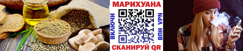 Cannafood марихуана  хочу   Чита 