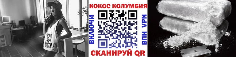 COCAIN Эквадор Чита