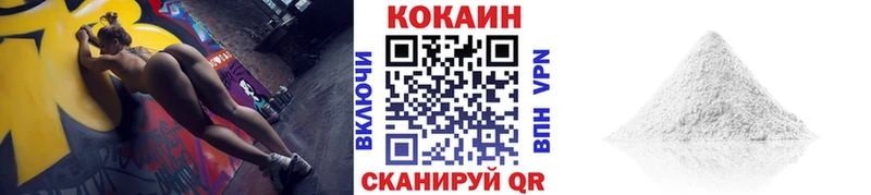КОКАИН Колумбийский  Чита 