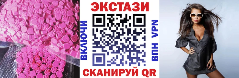 Экстази 280мг  где купить наркоту  Чита 