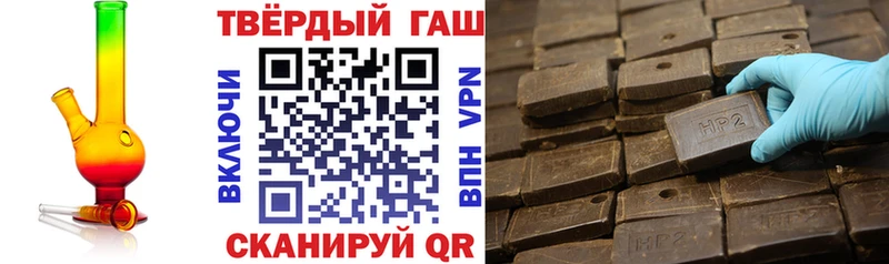 ГАШИШ убойный  наркошоп  Чита 