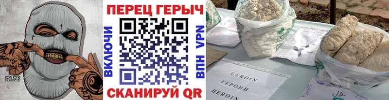 Героин VHQ  Чита 