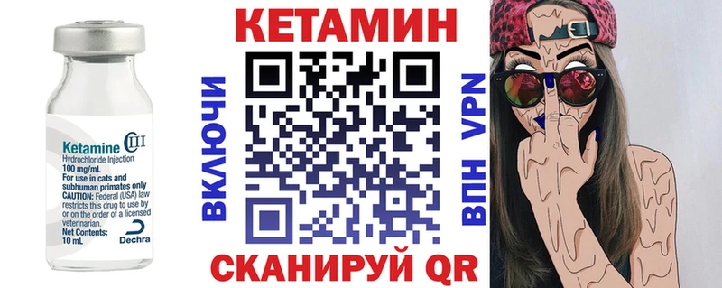 мориарти какой сайт Чита Кетамин ketamine блэк спрут