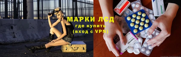 2c-b Верхний Тагил