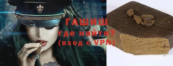 2c-b Верхний Тагил