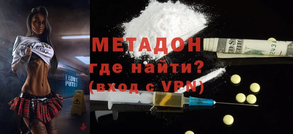 мефедрон Верея