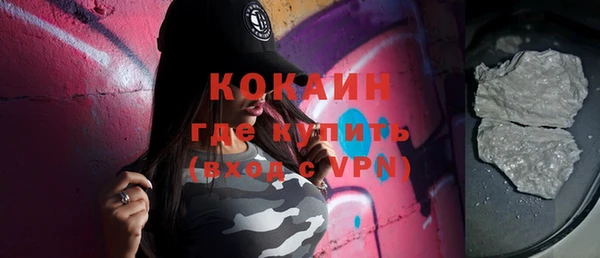 2c-b Верхний Тагил