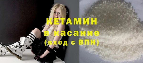 2c-b Верхний Тагил