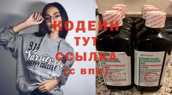 мефедрон Верея