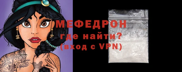 мефедрон Верея
