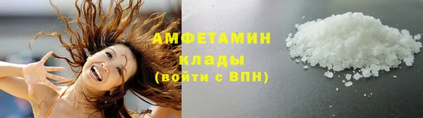 2c-b Верхний Тагил