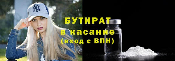 мефедрон Верея