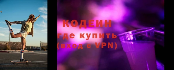 2c-b Верхний Тагил