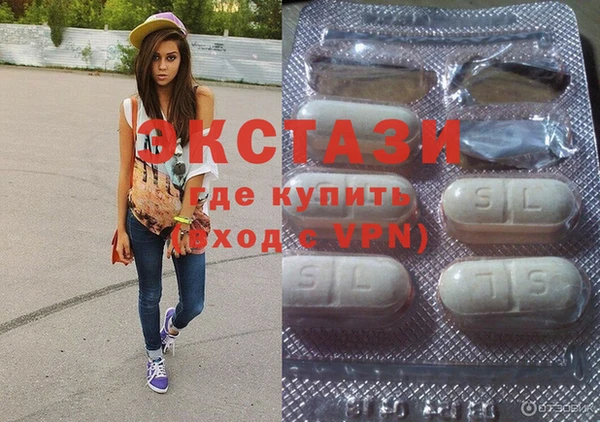 2c-b Верхний Тагил