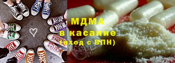 мефедрон Верея