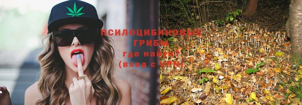 наркотики Верхнеуральск