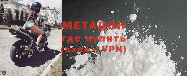 2c-b Верхний Тагил