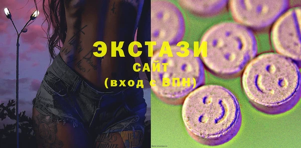 мефедрон Верея