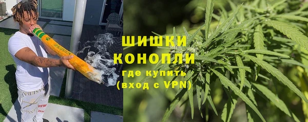 мефедрон Верея