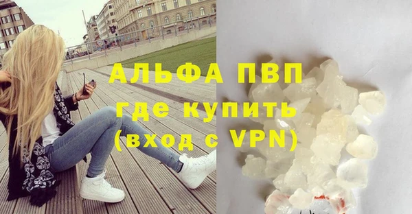 мефедрон Верея
