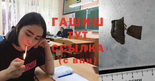2c-b Верхний Тагил