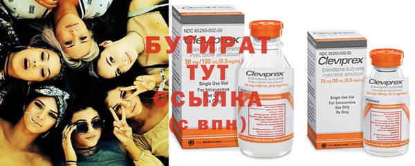 2c-b Верхний Тагил