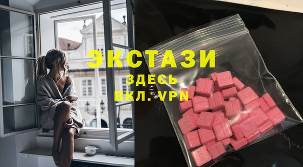 мефедрон Верея