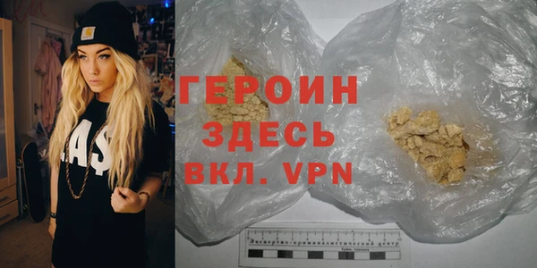 мефедрон Верея