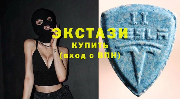 мефедрон Верея