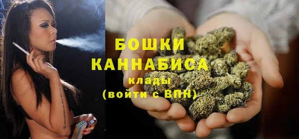 мефедрон Верея