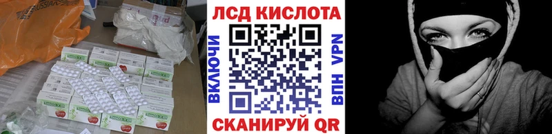 LSD-25 экстази ecstasy  Чита 
