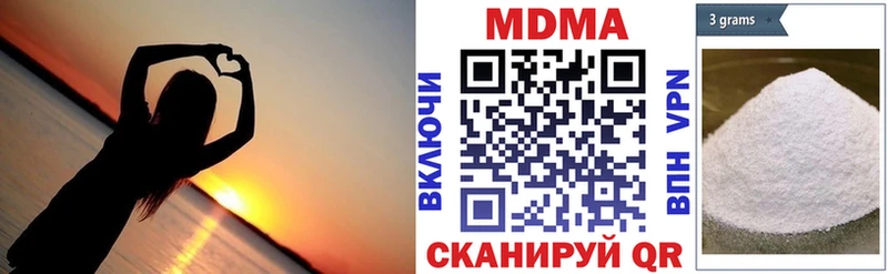 MEGA   Чита  MDMA crystal  магазин продажи наркотиков 