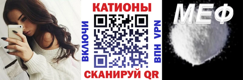KRAKEN рабочий сайт  Чита  МЕФ VHQ  как найти  