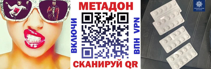 мориарти состав  Чита  Метадон кристалл  цена наркотик 
