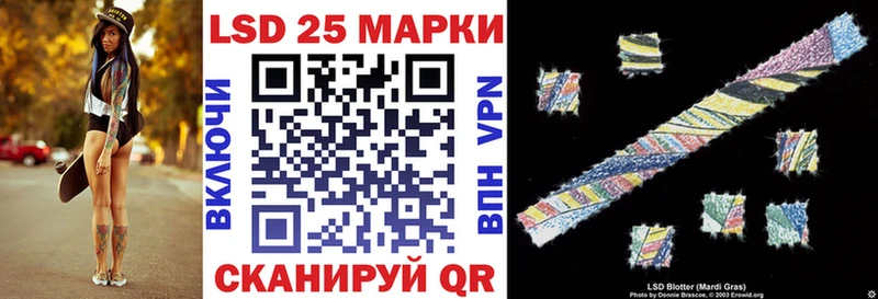 магазин  наркотиков  Чита  Наркотические марки 1,8мг 